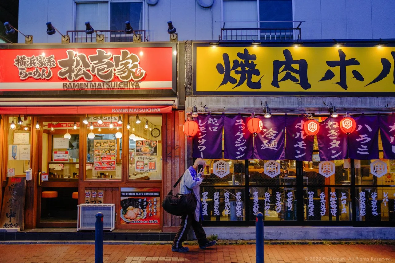 Street | Explore Japan's Streets Today — Pix4Japan
